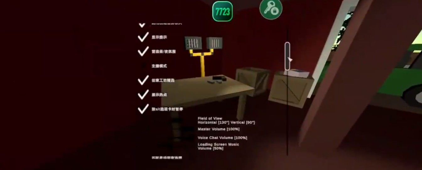 未转变者3.0汉化版(内置菜单)