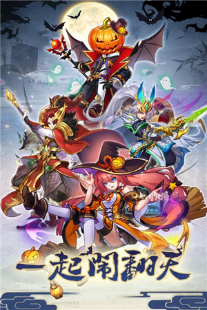 开心斗三国GM商城全免版