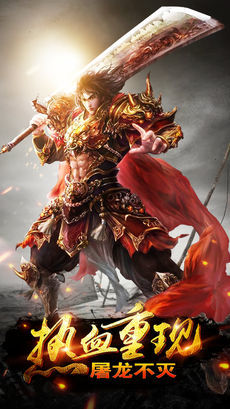 沉默传奇之盟重英雄复古版