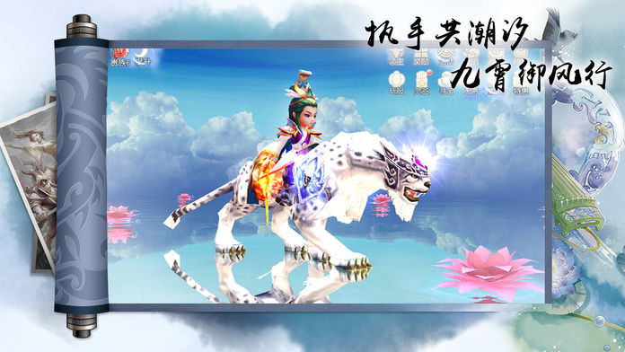 修真世界之神力时代手游