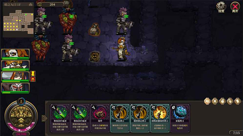 疯狂之冠游戏正式版