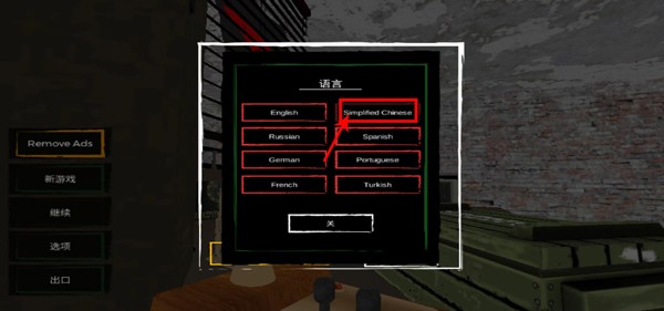 边境检察官手机版中文版