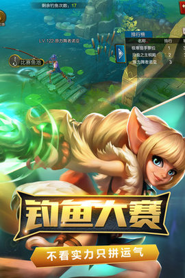 火炬之光3手机版