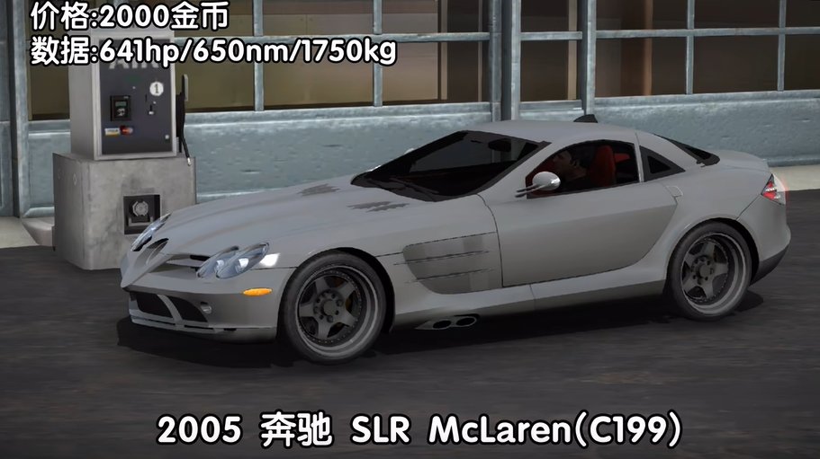 手动挡停车场涂装版本