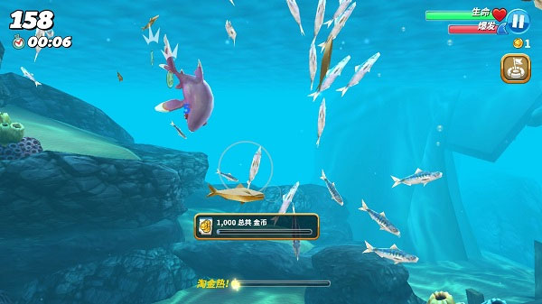 饥饿鲨世界最新手机版