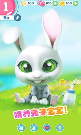 迷你托卡宠物世界手机版