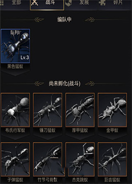 小小蚁国37官网版