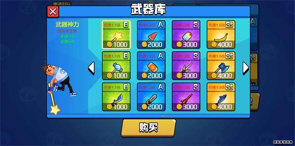 香肠大乱斗免广告