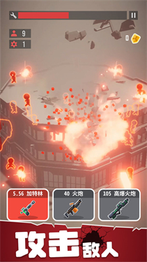 战斗直升机模拟器内置菜单