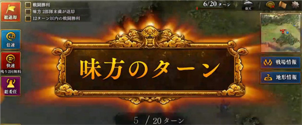 新三国志曹操传豪华版