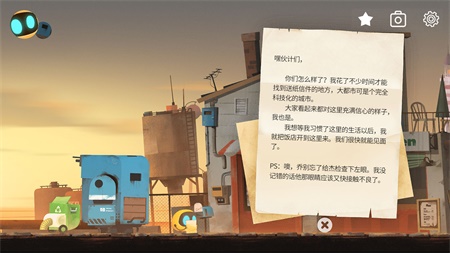 艾彼abi游戏免费版