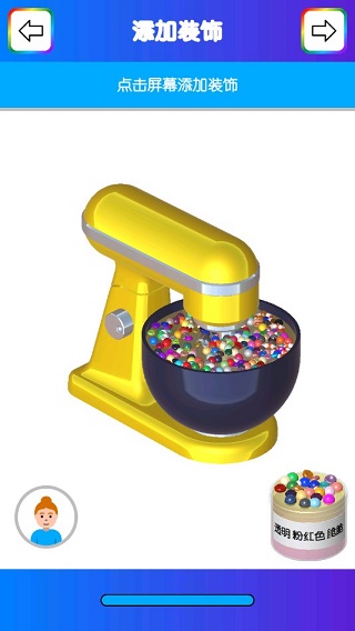 快清理粘液模拟器手机版2023