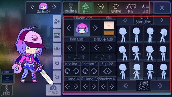 加查俱乐部中文版最新版本