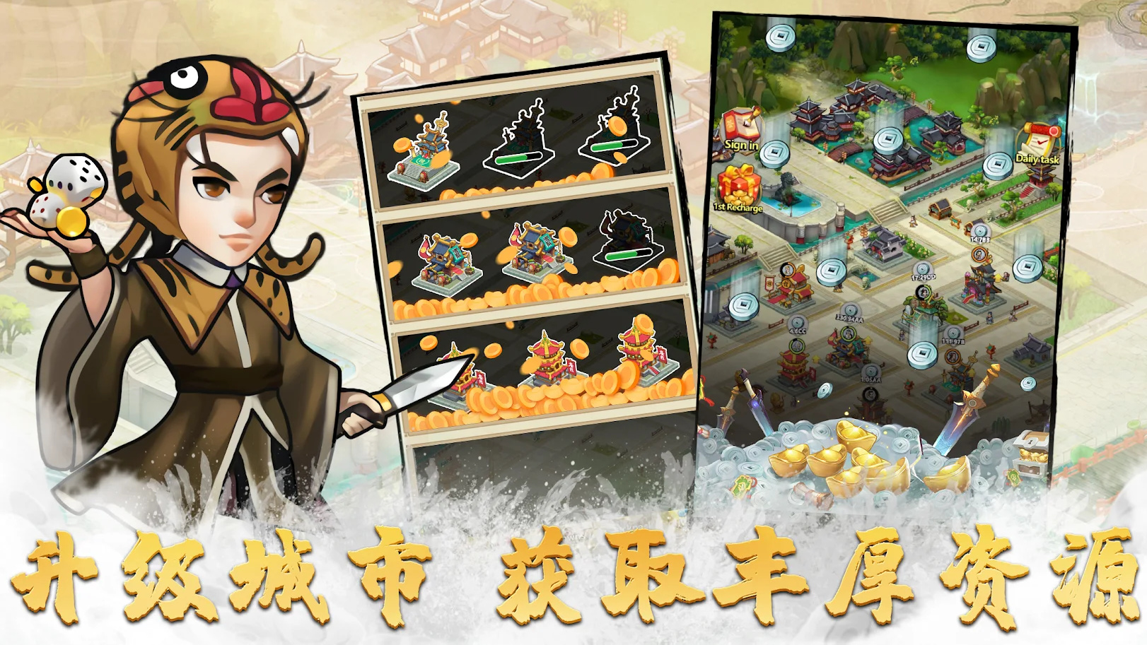 小小掌门(免内购)