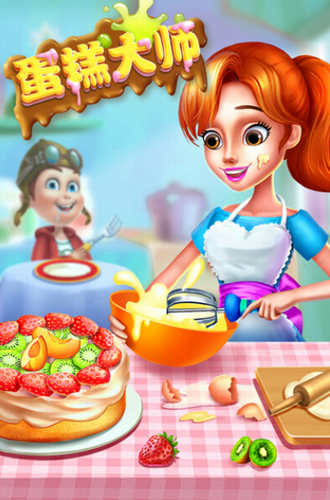 梦想蛋糕大师安卓版