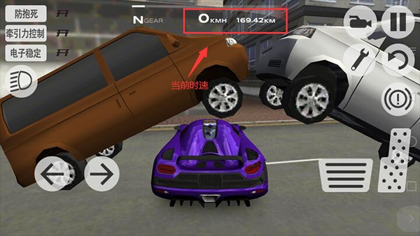 超凡赛车手机版