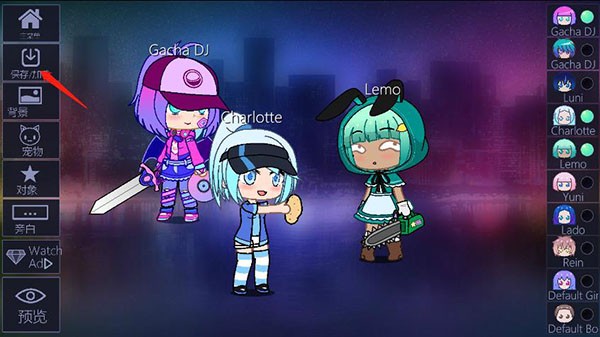 加查俱乐部中文版最新版本