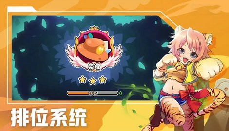 超级军团战场无广告版