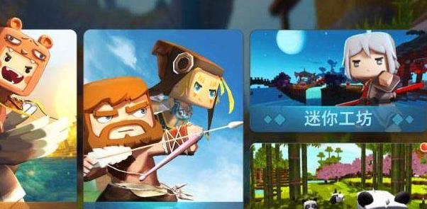 mini world国际服旧版