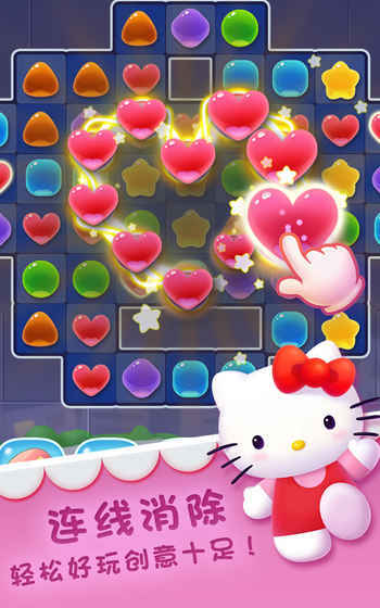 凯蒂环球之旅腾讯手游