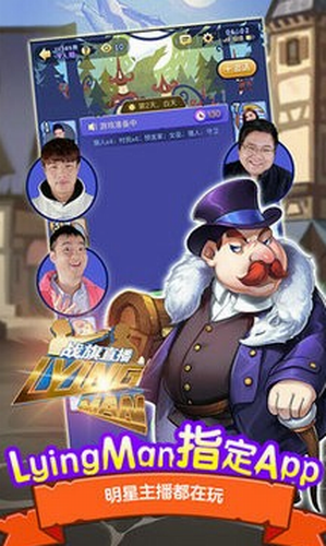 饭局狼人腾讯版