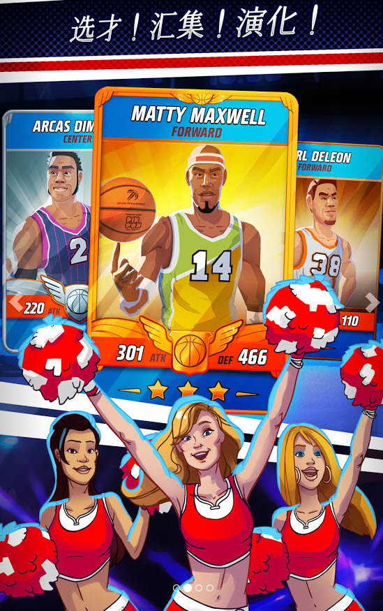 篮球明星争霸战游戏
