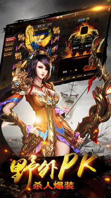 沉默传奇之盟重英雄复古版