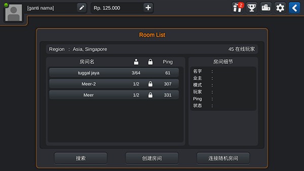 印尼巴士模拟器mod车包