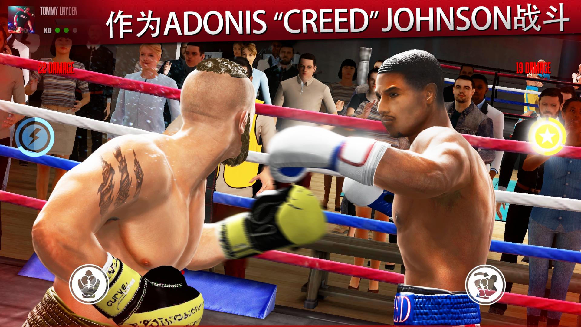 真实拳击中文版