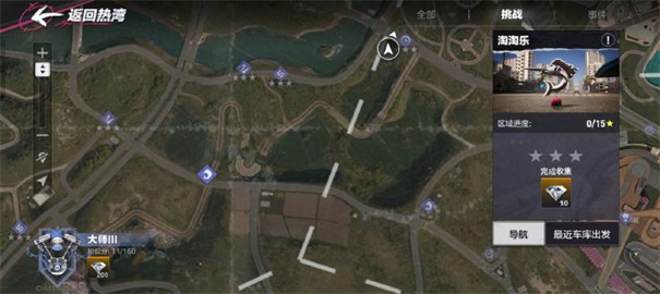 腾讯极品飞车集结