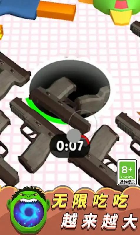 黑洞囤积大师游戏