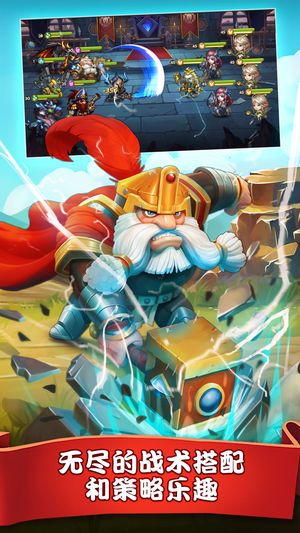 神明召唤师手游