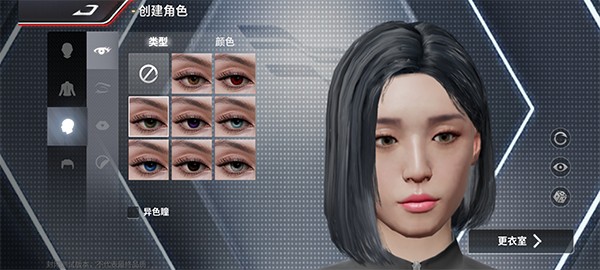 巅峰极速手机版