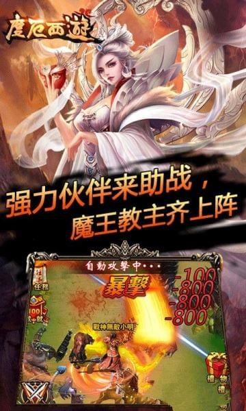 度厄西游变态版