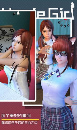 干物少女VR女友