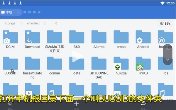 印尼巴士模拟器mod车包