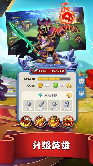 神明召唤师手游