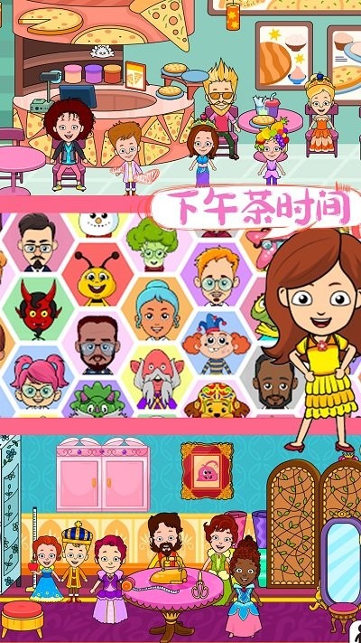 米加世界模拟器免费