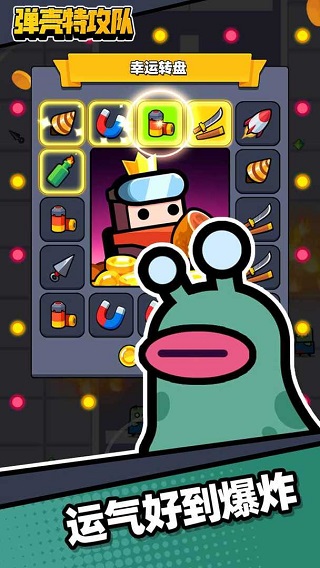 弹壳特攻队内置功能菜单V1.3.12