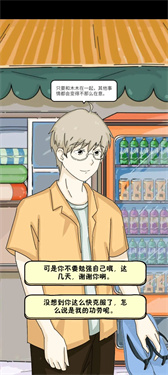 落樱小屋完整版