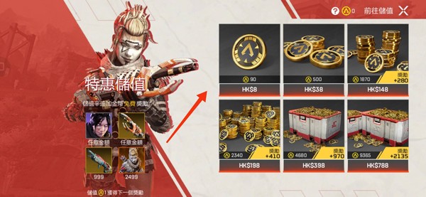 高能英雄国际服