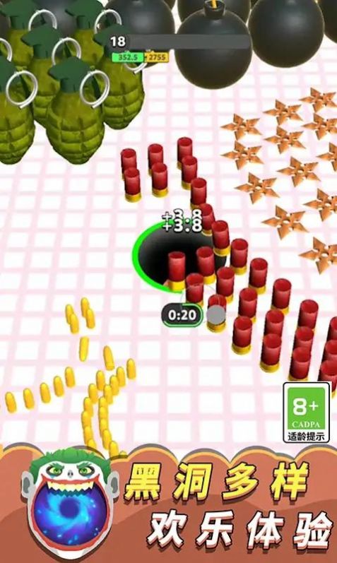 黑洞囤积大师游戏