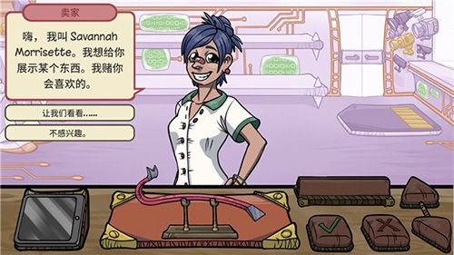 当铺人生2手机版汉化