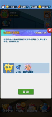地铁跑酷作弊菜单悬浮窗