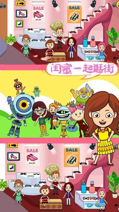 米加世界模拟器免费