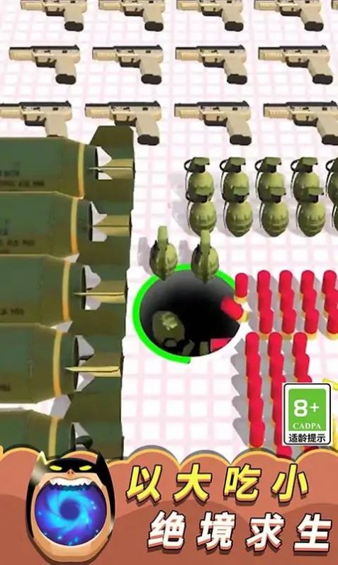 黑洞囤积大师游戏