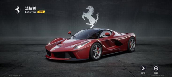 腾讯极品飞车集结