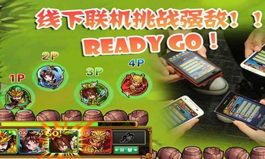 天天撞神将九游版