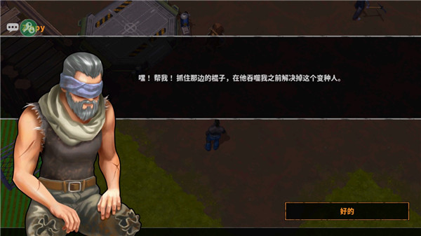 让我们一起生存内置mod菜单版