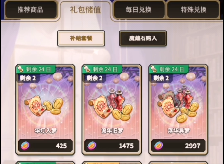 新世界狂欢最新版